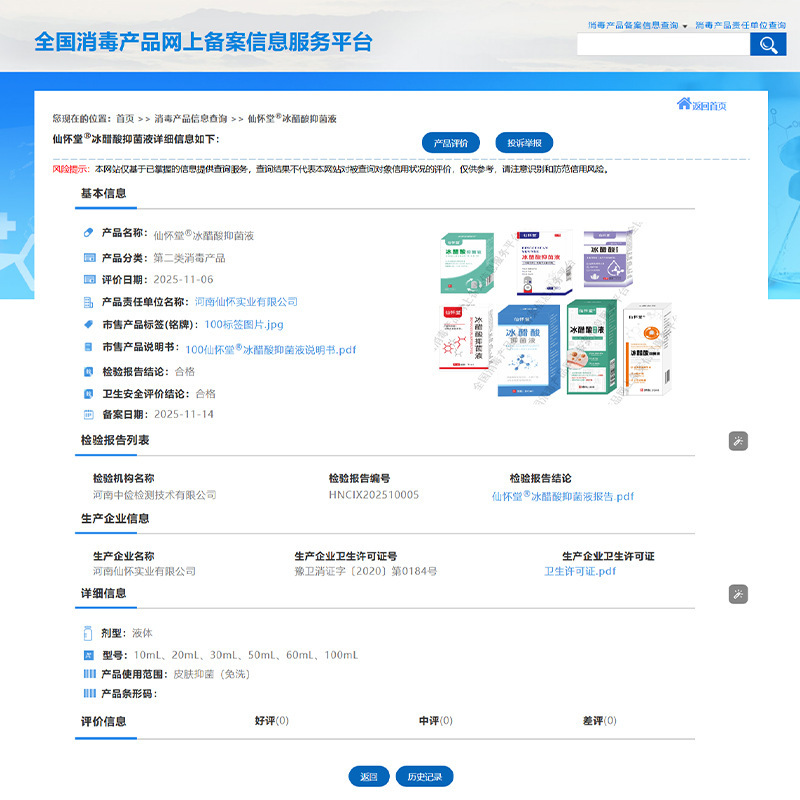 商品图
