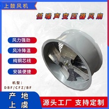 �S��ʽ������׃�����L�� CFZ-6.3Q8 ��׃���L���L��s�b�� 0.55KW