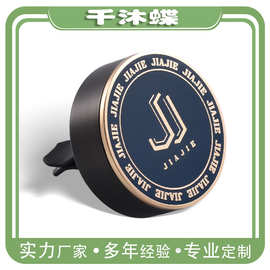 出风口车载香薰定制创意金属车内中控摆件装饰用品新款香氛夹