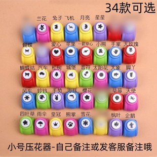 diy���Բ����ֹ��������U��ӡ���C�D����יC��ͯ���ǿ�ͨ����