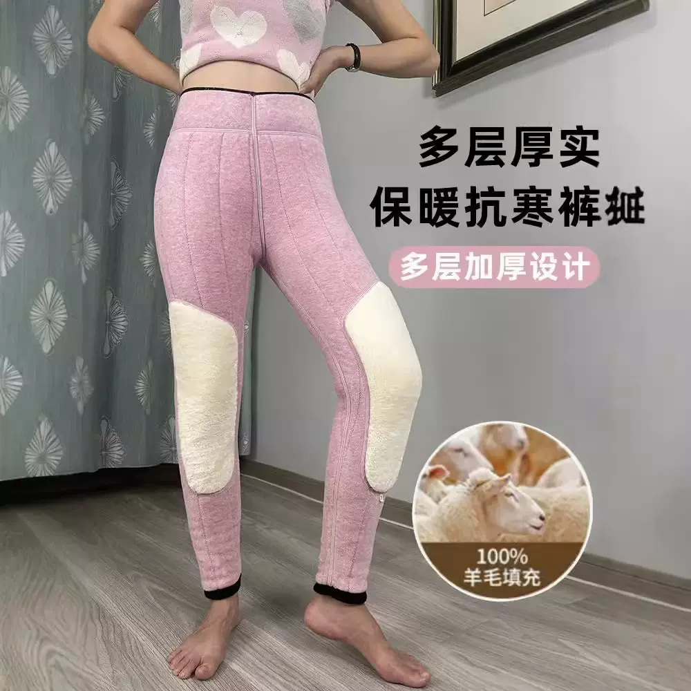 棉裤子女2024新款爆款东北外穿冬季加绒加厚妈妈高腰护膝保暖棉裤