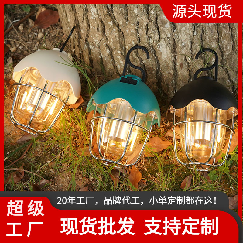 跨境新款户外露营灯孔雀绿松果灯超亮超长续航led帐篷营地灯
