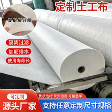 土工布聚酯纤维固坡防尘透水保湿水泥路面园林保温渗水反滤土工布