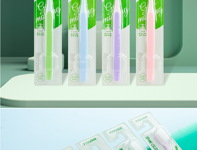 牙刷 一件代发 牙刷软毛批发 日用品百货生活用品牙刷批发地摊