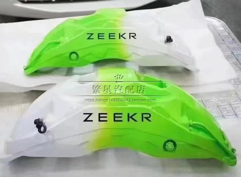 10 Piston Zeekr 001 Nio Cayenne Porsche*Jie Modified Brake Caliper Kit Ceramic