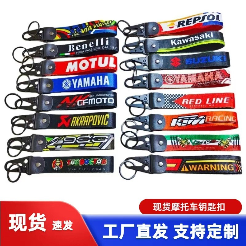 Manufacturer's Ready-Made Motorcycle Jdm Modified Cultural Keychain Car Motorcycle Carabiner Key Rope Pendant Wholesale
