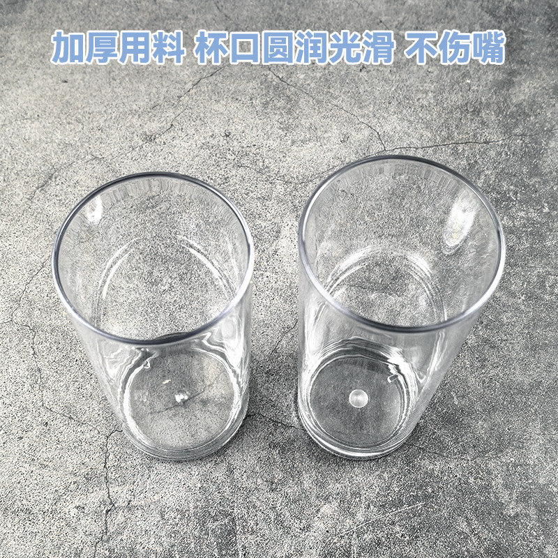 アクリルプラスチック透明厚底ストレートカップレストランホットおよびコールドドリンクミルクレモンティーソーダジュースカップ|undefined