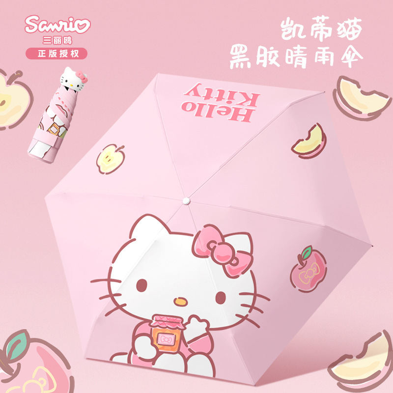 Sanrio Genuine Katie Kt Cat Sunny Umbrella Parasol Cute Mini Female Sun Protection Uv Cartoon Sun Umbrella Sanrio Genuine Katie Kt Cat Sunny Umbrella Parasol Cute Mini Female Sun Protection Uv Cartoon Sun Umbrella