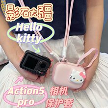 星星人影石360AcePro2运动相机包大疆action5pro收纳包防摔挂绳