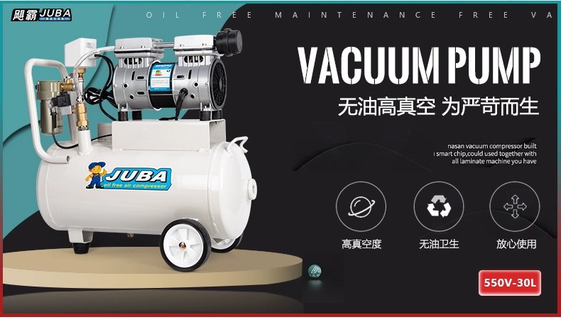 Hurricane Vacuum Pump Oil-Free Air Compressor Industrial Negative Pressure Pump Laboratory High-Power Air Pump Compressor