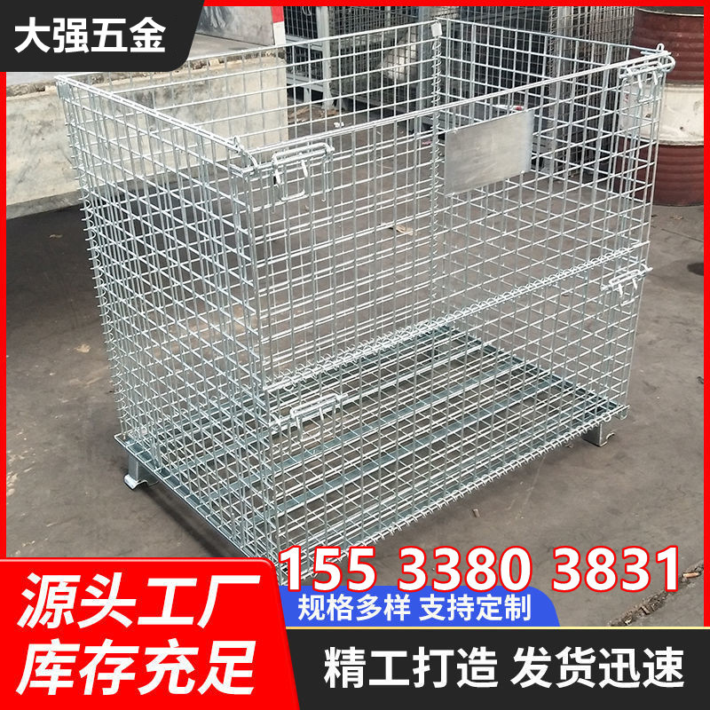 Foshan Folding Metal express sorting move Storage cage Storage cage cylinder mold turnover box Cages