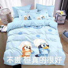 布鲁伊儿童纯棉四件套可爱卡通学生宿舍被套床单床笠源头厂家代发