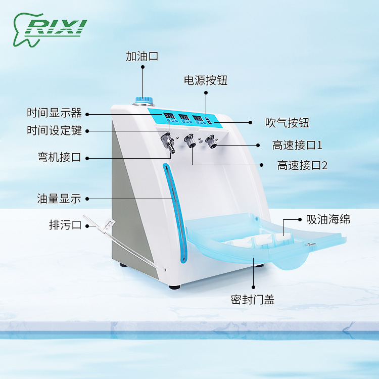 Máquina de limpieza de mantenimiento de teléfono móvil dental máquina de inyección de aceite de alta velocidad de cuatro agujeros máquina de mantenimiento de máquina recta de alta velocidad lubricante máquina de curva de baja velocidad