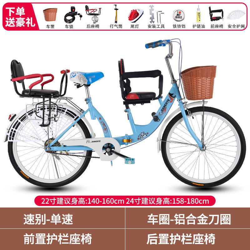 Bicicleta madre-hijo plegable 22 pulgadas 24 pulgadas con asiento infantil para bebés bicicleta de viajes femeninos