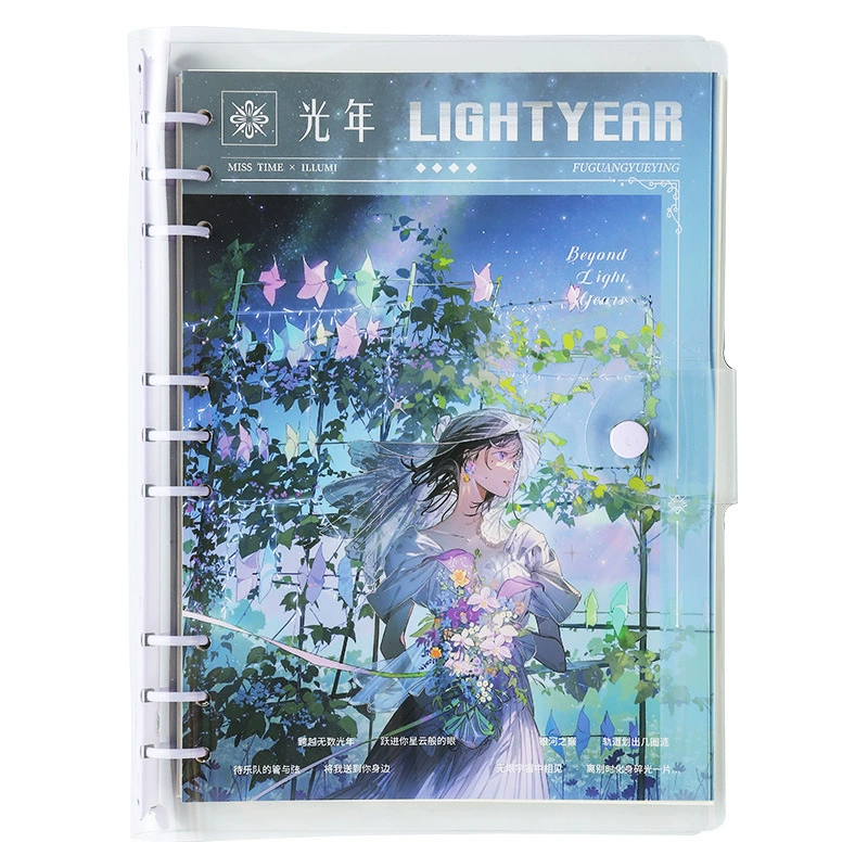 拾光美绘透明PVC活页本创意高颜值不咯手可换替芯B5横线笔记本