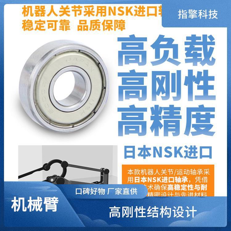 指擎科技 三轴机械臂 抗干扰性能佳 精密抓取机器人系统