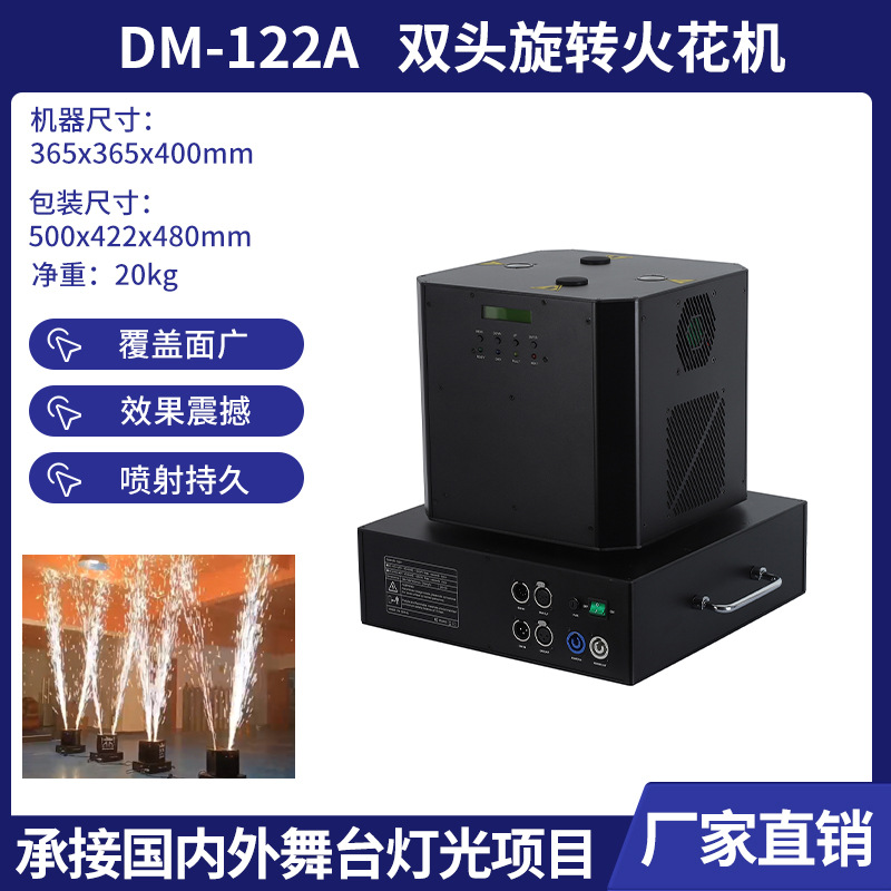 Rendimiento al aire libre de doble cabeza rotativa máquina de llama fría alta potencia escenario equipo de efectos especiales 1300W atmósfera props máquina de pulverización de flores image 7