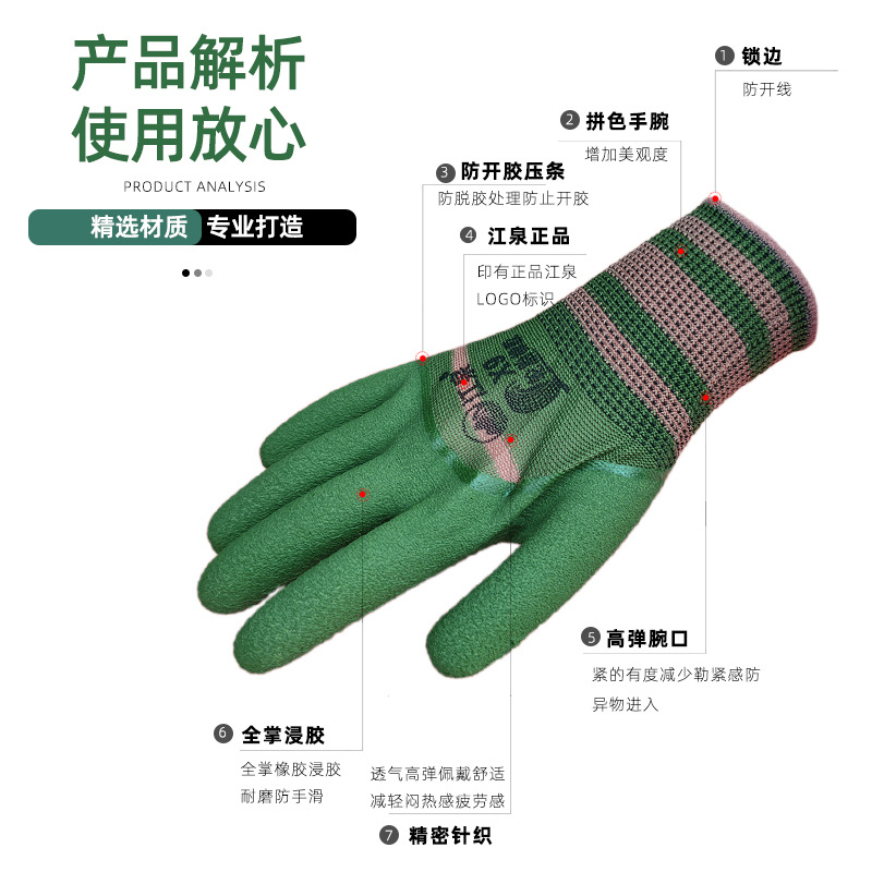 Guantes de goma de neumáticos espuma resistente al desgaste grueso antideslizante guantes de goma semipolgante para hombres y mujeres arugas de trabajo seco guantes de protección laboral