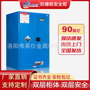 90�Ӂ����������I��ȫ���������𙙌����Σ��Ʒ���晙�Ӻ������