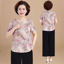 t恤女2025新款短袖正肩夏日女装夏季印花宽松休闲妈妈韩版上衣潮