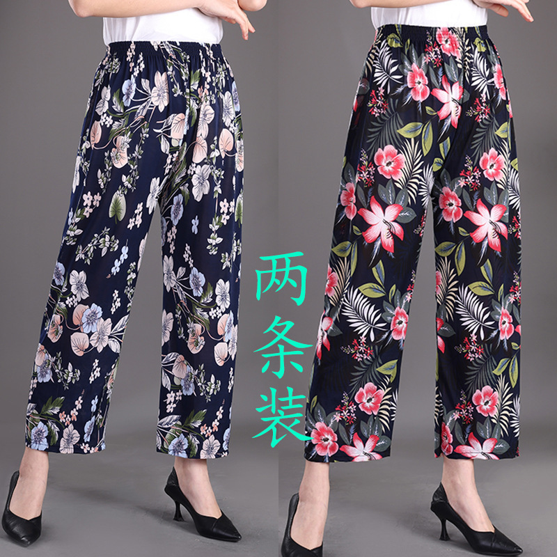 Summer Women's Wholesale Casual Mom Pants, Ice Silk Stretchy Loose Thin Cropped Anti-Mosquito Air Conditioning Pants for Middle-Aged and Elderly Summer Women's Wholesale Casual Mom Pants, Ice Silk Stretchy Loose Thin Cropped Anti-Mosquito Air Conditioning Pants for Middle-Aged and Elderly