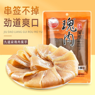 ����ħ��Ƥ��֬���������b��ͥ���������C������ħ����ʳʳ�����l