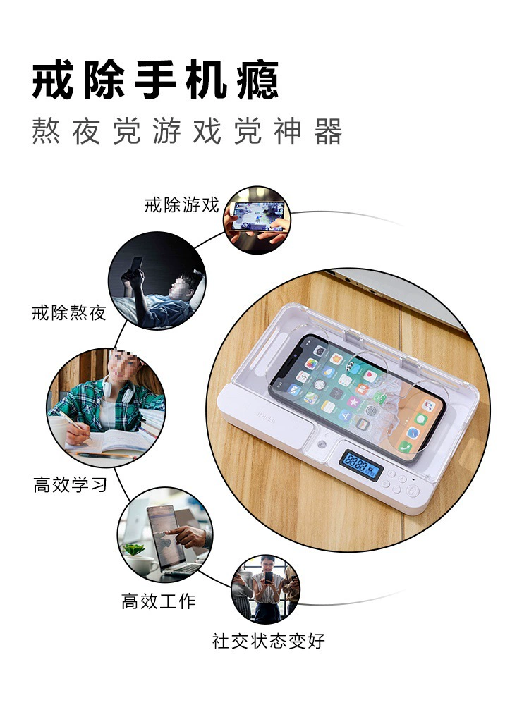 IDISKK мобильный телефон планшет самодисциплина замок ящик время бросить интернет зависимость студенты аспиранты аспирантуры детские игры зависимость