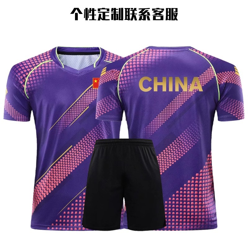 Jornada de tenis de mesa masculina y femenina marlon Fan Zhendong equipo nacional de entrenamiento de juego ropa de equipo infantil de secado rápido personalizada