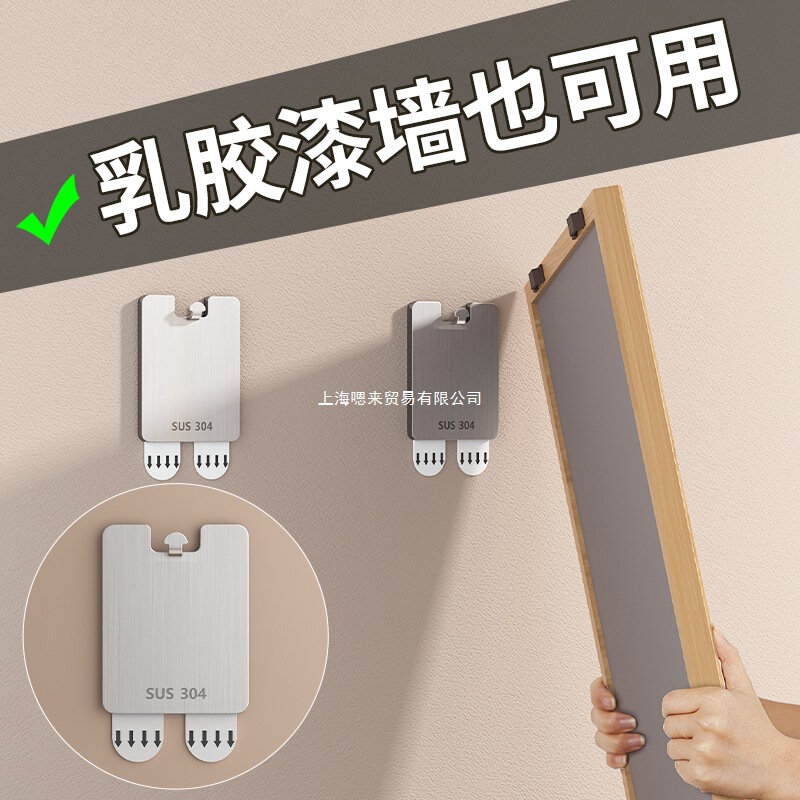 Picture Frame Hooks for Hanging Pictures Without Drilling, Traceless Nails for Hanging, German Fixed Wedding Photo Frames for Hanging on the Wall