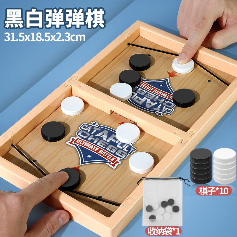 흑백 바운스-10 체스