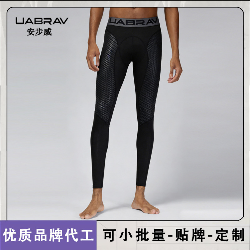New Men's Tight-Fitting Sports Pants Basketball Fitness Running Training Compression Pants Breathable Quick-Drying Elastic Tights New Men's Tight-Fitting Sports Pants Basketball Fitness Running Training Compression Pants Breathable Quick-Drying Elastic Tights