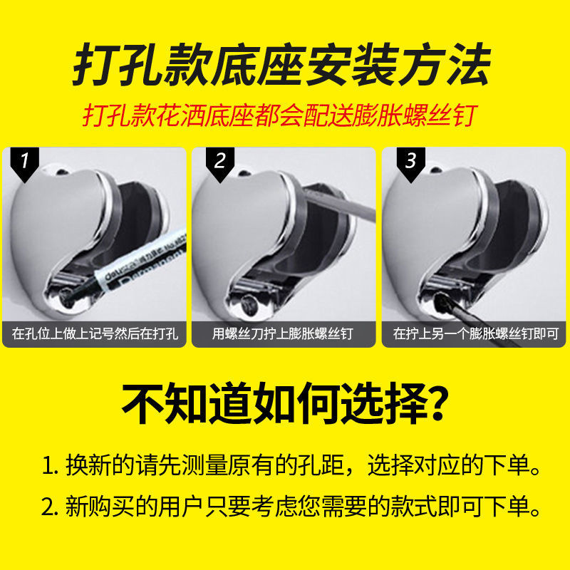 Simple five-speed adjustable shower head for bathroom, hand-held shower head set, shower head wholesale undefined