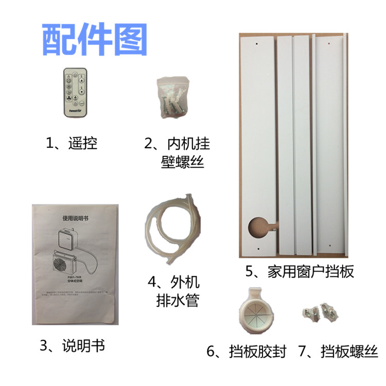 SeParates Mobile Air-conditioned Room Car Air Conditioner New Saint Truck Truck Parking Air Conditioner Detachable 220V Household 1P Air Conditioner