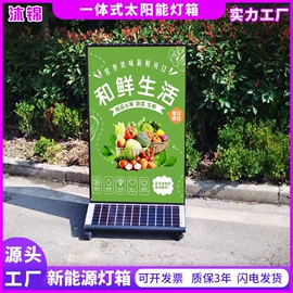 灯箱;广告牌;广告板