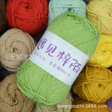 ��Ҋ��İ1.5mm�A�ɾ����������ļ����ֹ�diy�h�����ϰ���