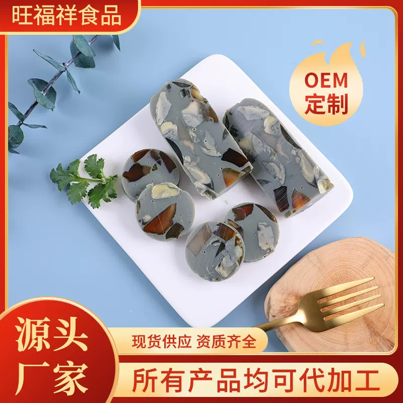 松花蛋肠皮蛋肠方便速食开袋即食松花香肠下酒菜凉拌速食松花肠