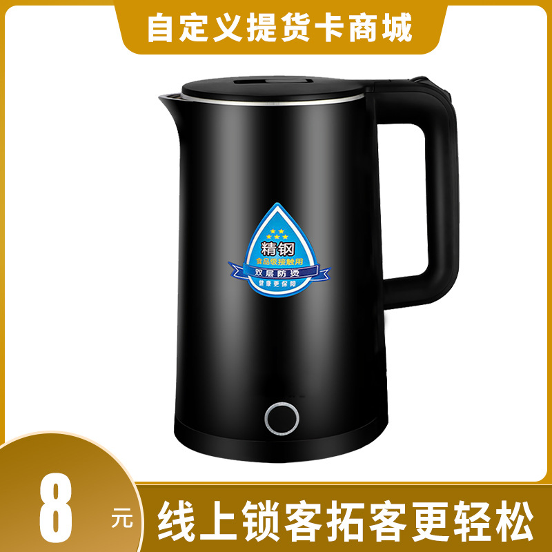 Electric Kettle Household Integrated Ele...