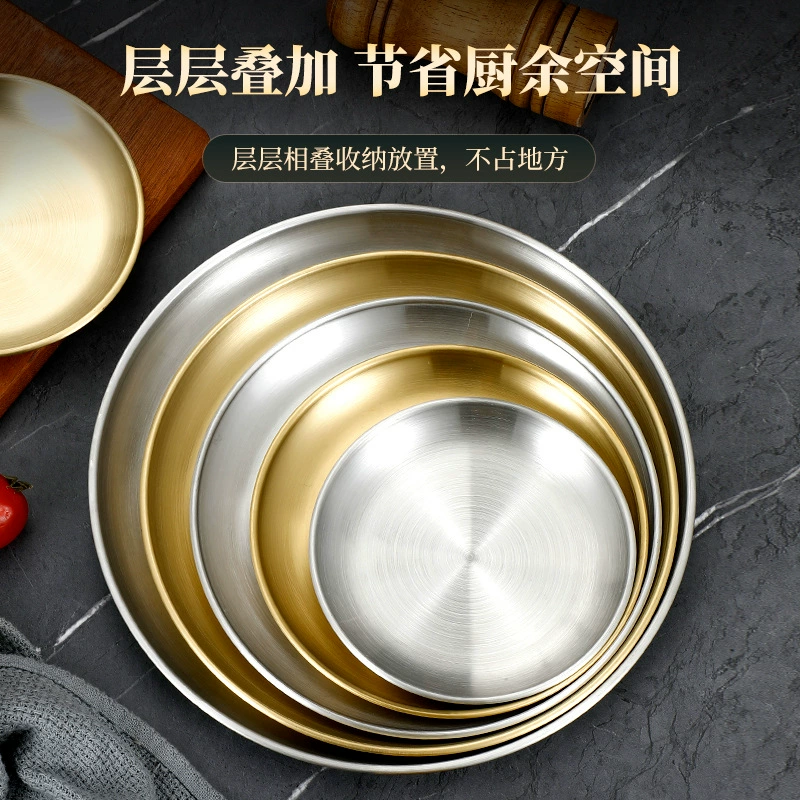 Wow Aoding корейская круглая тарелка из нержавеющей стали золотого цвета, обеденная тарелка натурального цвета, мелкая тарелка, бытовая тарелка для барбекю, тарелка с верхом на костях
