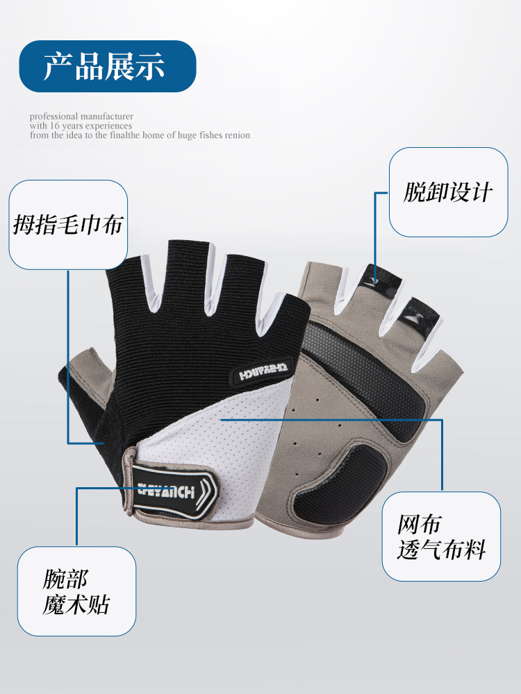 Guantes deportivos al aire libre de medio dedo transfronterizos ligeros y transpirables antideslizantes y resistentes al desgaste de montaña guantes de bicicleta de fitness