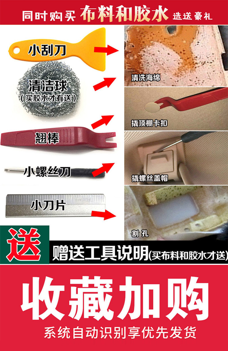 Car Ceiling Cloth Self-Adhesive Original Car Fabric with Sponge Interior Modification Refurbished Car Roof Replacement Ceiling Falling Off Wholesale