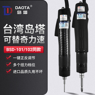 �u�����DDTA-101�����������BSD-101102ͬ��늄�����늄��ݽz��