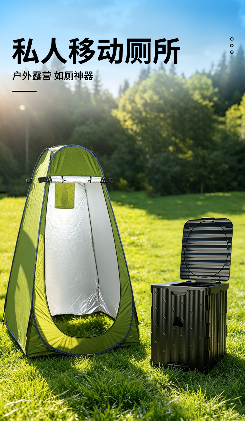 Camping Car Folding Toilet Portable Outdoor Mobile Temporary Emergency Toilet Adult Self-Driving Equipment Toilet