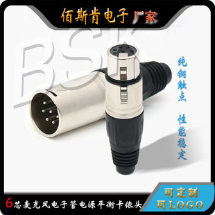 6о�����L��ӹ�ԒͲ�Դ��̖ݔ��ݔ�����z�B�Ӿ�ƽ�⹫ĸ�����^