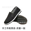 Handmade black cloth shoes-black sole