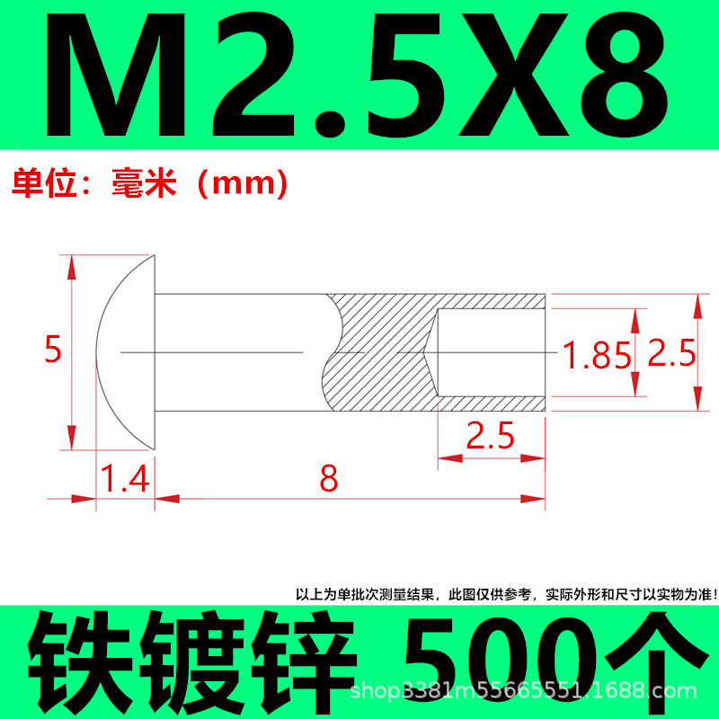 工厂直发批发来图制做镀锌铁碳钢半空心铆钉脚轮钉伞头蘑菇头尾孔|undefined