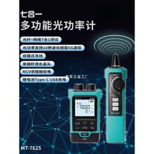 71߾ȹ⹦ӋtһwCyxxyԇMT-7625