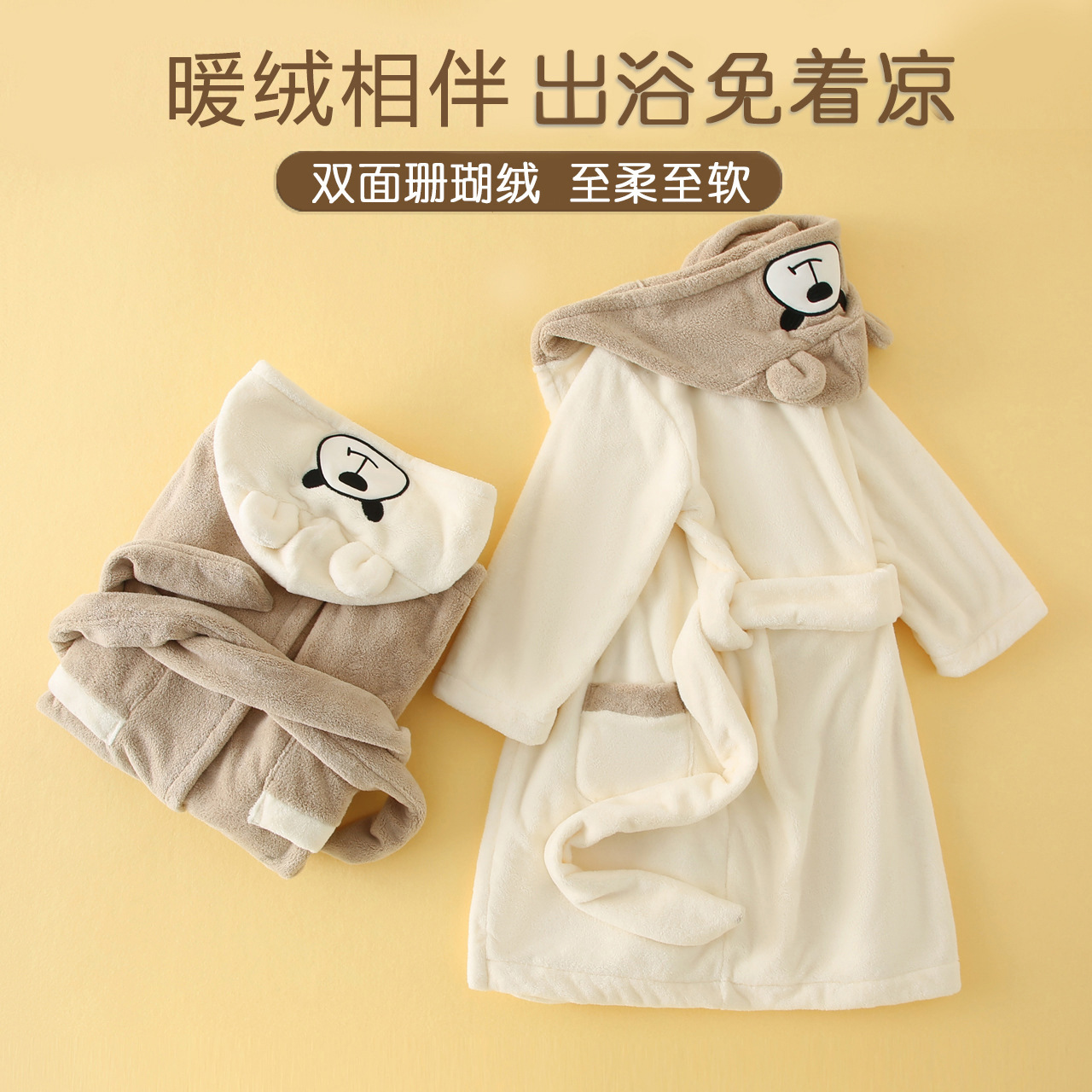 Children's Bathrobe Autumn and Winter Thickened Coral Fleece Boy's Nightgown Big Children's Cartoon Hat Warm Pajamas Home Clothes