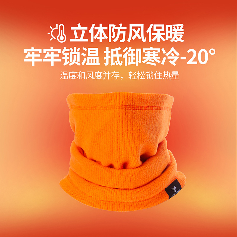 Winter keep warm mask