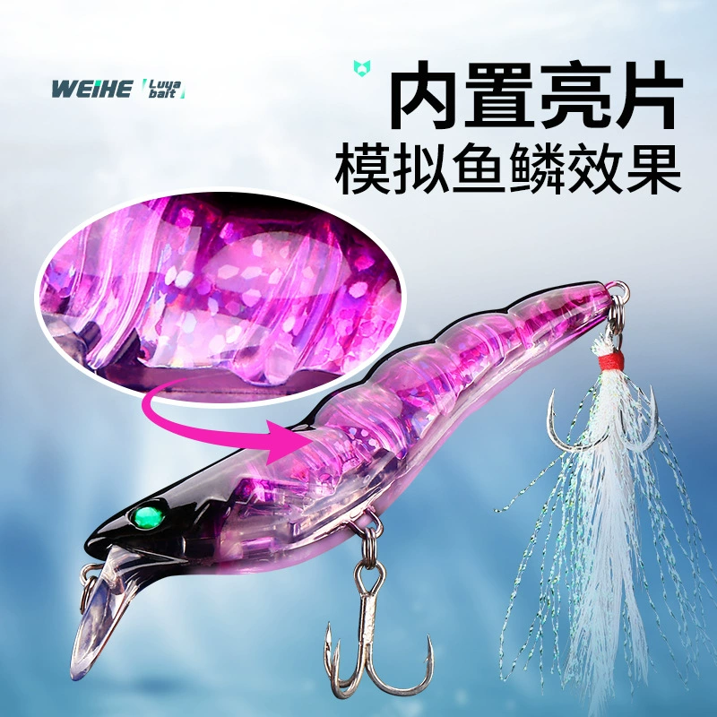 No.7 Luya полный аттак shrimp luya bait slow sinking with blood groove feather hook pencil shrimp type mino noise manufacturer wholesale