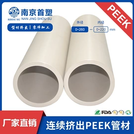 CNC加工;其他塑料棒;PI